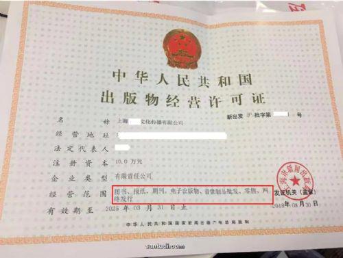 注冊商務咨詢公司經(jīng)營范圍有哪些