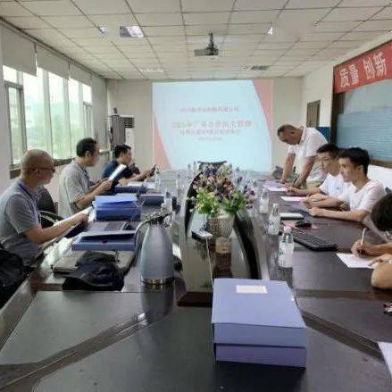 成都市總工會(huì)第三方評(píng)審組蒞臨簡陽開展廠務(wù)公開民主管理a級(jí)達(dá)標(biāo)單位評(píng)審驗(yàn)收工作