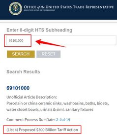 剛剛 美國公布3個(gè)批次關(guān)稅排除產(chǎn)品清單涉及437個(gè)稅號(hào) 附清單和關(guān)稅查詢方法